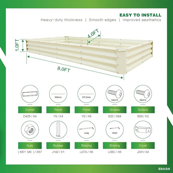 GARDMAX 8x4x1FT Galvanized Raised Garden Bed Kit, Metal Planter Boxes Outdoor with Easy Assembly, Large Garden Bed for Vegetables, Fruits, Flower, Herbs Rectangle Milk White
